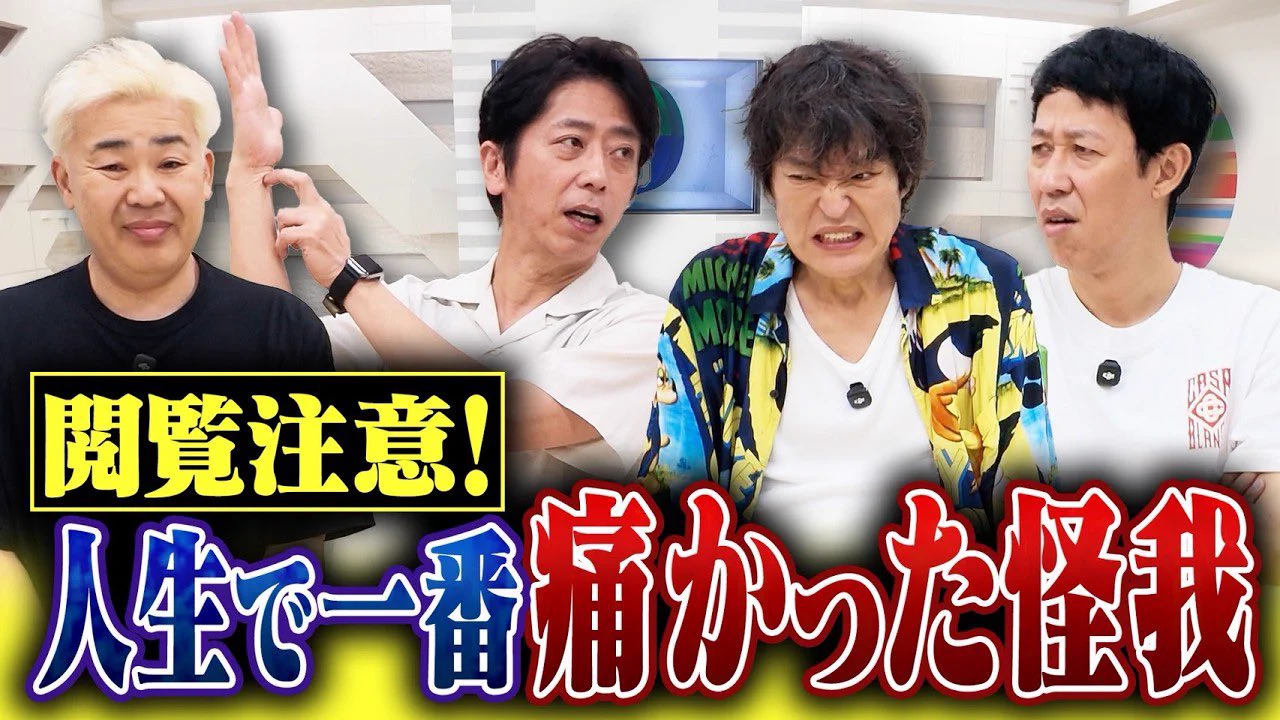 ざっくりYouTube (水土18時配信) (@zakkuri_youtube) / X