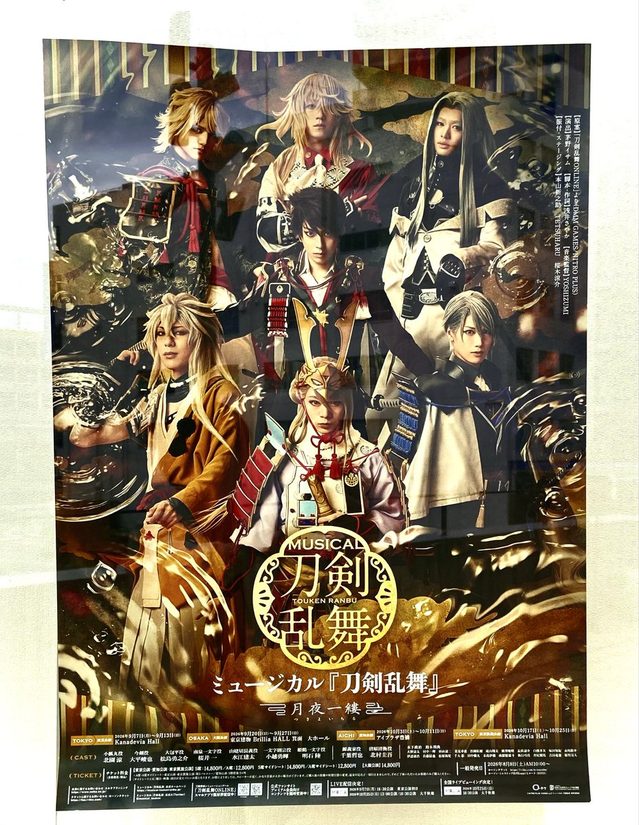 sasamegro's tweet photo. 急遽代打で刀ミュ観てきました。手持ち公式ペンラに該当色が無いのでキメラキンブレ(筒がキンブレ、本体がボタン電池多色ペンラ)で行こうと思ってたら、行けない友達が今回のペンラを預けてくれてたので無事みんなと同じ色が振���ました。今回のキャストみんな歌がうまい https://t.co/OPqc5P3O1G