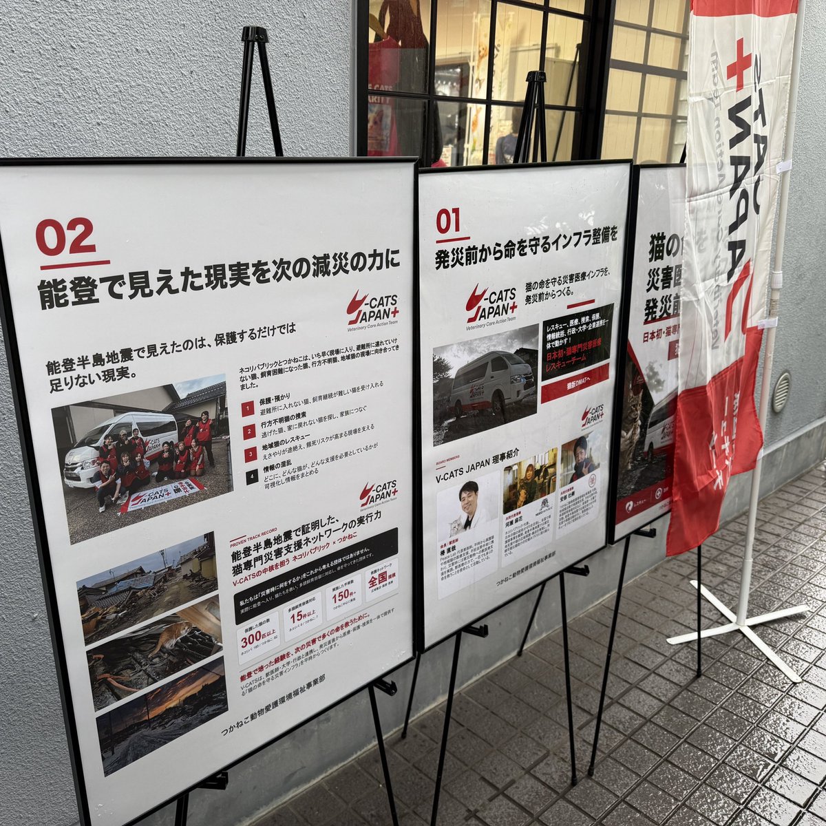 ginzanji's tweet photo. #つかねこ動物愛護環境福祉事業部 さまによる保護猫の譲渡会が開催されました。

譲渡では２匹の行き先が決まったそうです😊
震災写真展写真、チャリティー��ッズの販売、ペットフードドライブのコーナーも
定期開催を考え中

 #保護猫の譲渡会
#銀山寺 #天王寺区 #大阪市 #つかねこ #つかねこ譲渡会 https://t.co/xMSiVthx2M