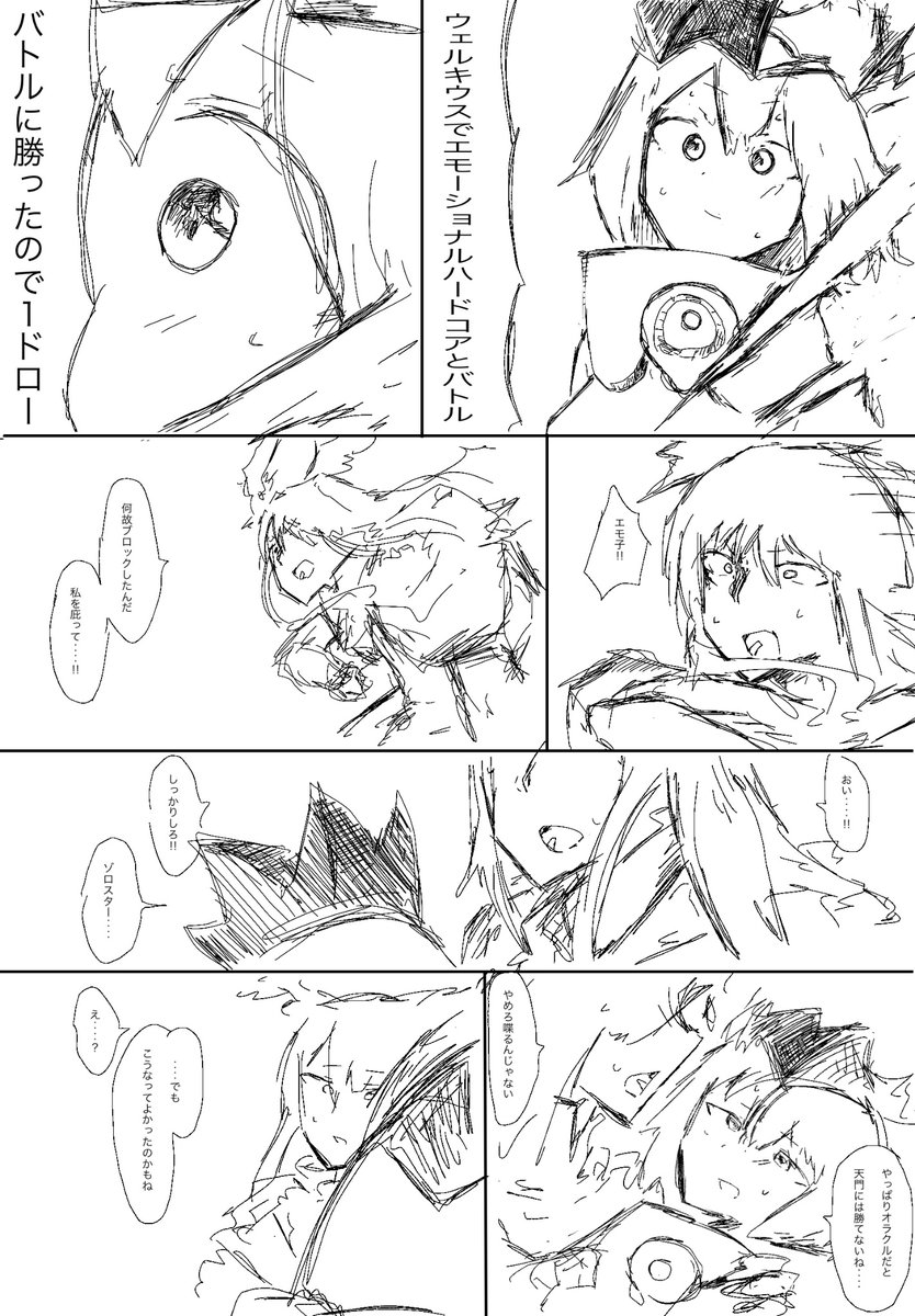 outrageMAX's tweet photo. https://t.co/Xu5Lf6S9UU
