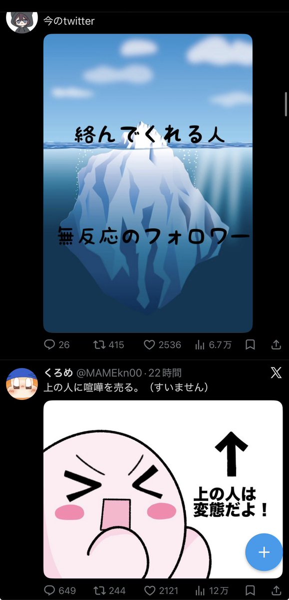 QH3na's tweet photo. @unbracky ふっ笑 https://t.co/4sq0POuNJ7