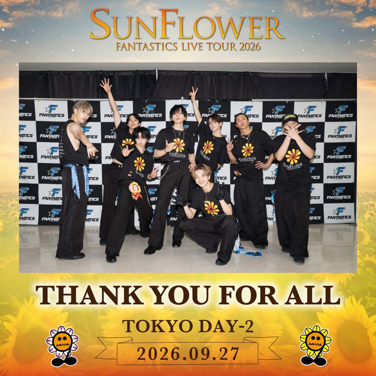 fantastics_fext's tweet photo. 𝗙𝗔𝗡𝗧𝗔𝗦𝗧𝗜𝗖𝗦 𝗟𝗜𝗩𝗘 𝗧𝗢𝗨𝗥 𝟮𝟬𝟮𝟲
"𝗦𝗨𝗡𝗙𝗟𝗢𝗪𝗘𝗥"
YOYOGI (TOKYO) DAY-2

ありがとうございました🌻

本公演の撮影許可曲は

#LDHPERFECTYEAR2026
#PY2026_SUNFLOWER
#ShareLDH_SUNFLOWER

をつけてたくさんシェアしてください📱♪

NEXT FUKUI
お楽しみに✨

#FANTASTICS 
#SUNFLOWER
#SF_FNT