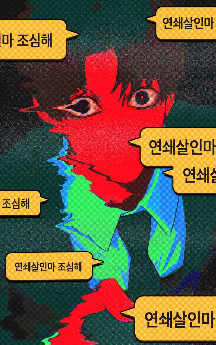 nong_2D's tweet photo. #괴담출근_𝕏친소 
#괴담출근_트친소

샇솔 위주 솔른 
단지 리버스 / 드림 x
하루죙~~~일 샇솔 그린다고 탐라에 오래 못 있지만
탐라에 둬주실 분...
성인 위주로 성향 맞는 분들 찾아가요!!!! https://t.co/fmsi55G7ci