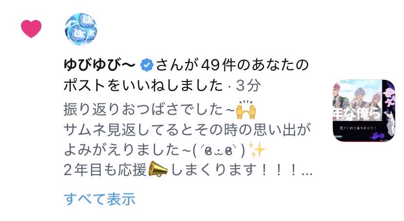 🐰🐰🌸🥐(^・‎∞・^)🧢🪽👮📢 on X: 