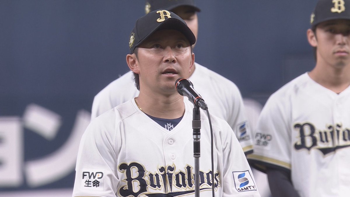 orixlover_ktv's tweet photo. おとといは平野佳寿投手、
きのうはホーム最終戦で西野真弘選手と山田修義投手の
引退試合が行われました。
長い間オリックスを支えてくれた３選手、
たくさんの感動をありがとうございました！

10/5（月）の放送でその模様をお届けします⚾

＃オリラバ
＃オリックス
＃平野佳寿
＃西野真弘
＃山田修義
＃藤原丈一郎
#カンテレ