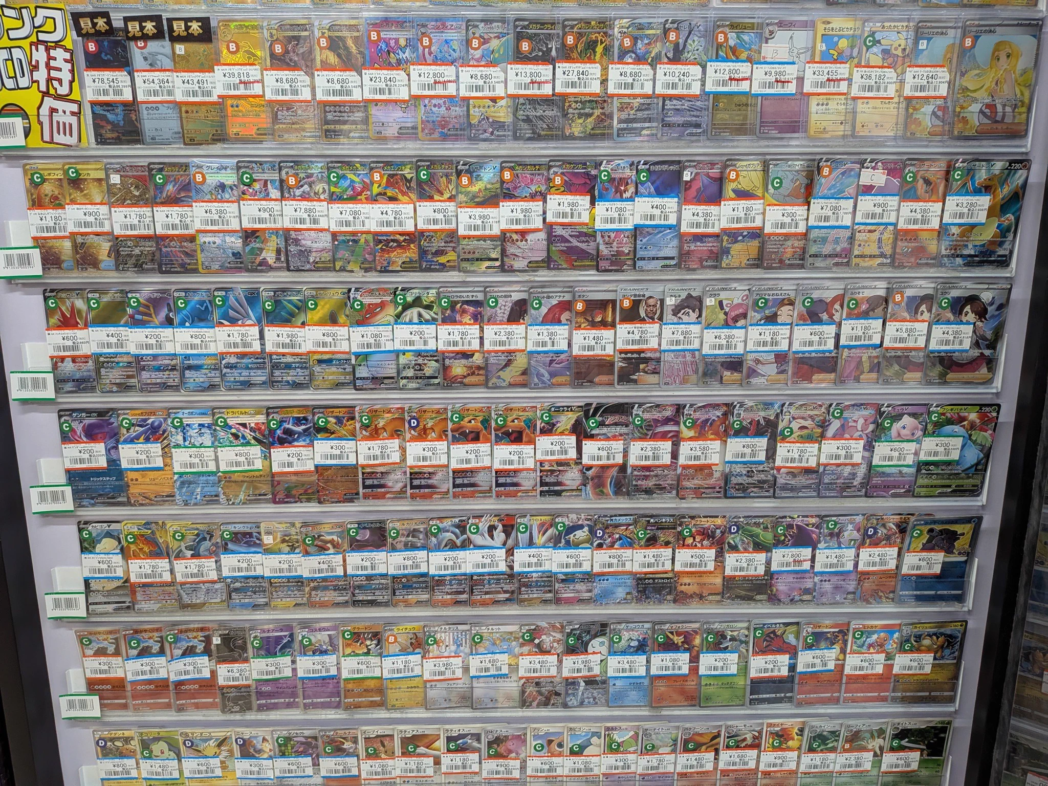 おじゃま館 西宮店＠ゲーム、トレカ売るなら！ on X: 