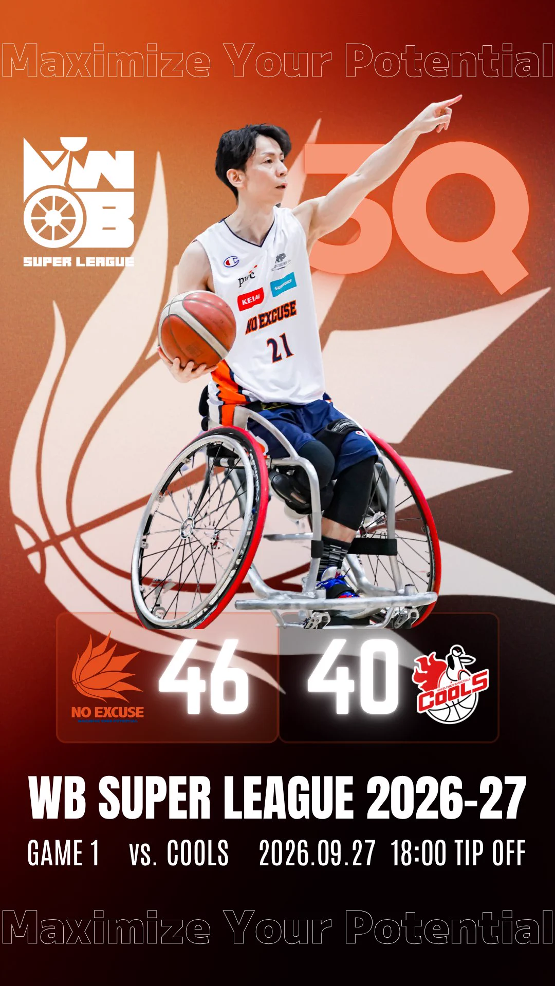 NO EXCUSE 🏀 on X: 