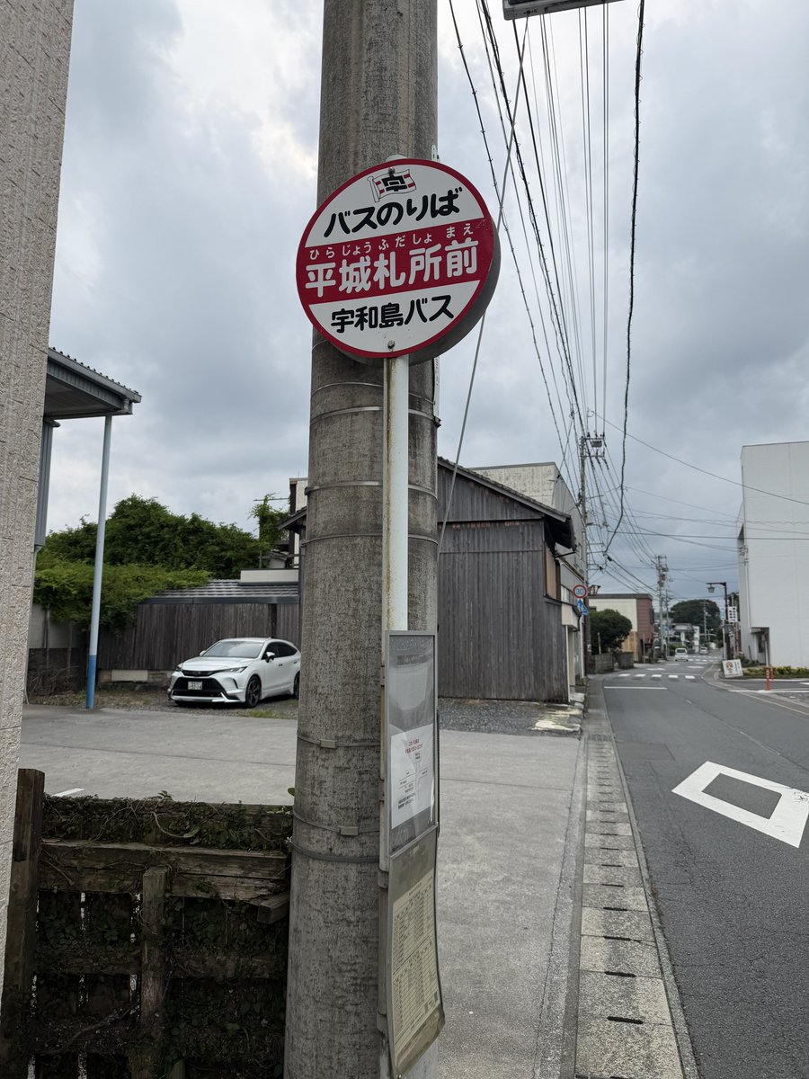 mk420_935's tweet photo. 一本松のコンビニでフラッペを購入し作戦会議&amp;休憩
16時頃から雨予報だし立ち寄りたいところも特にないのでこのまま国道を行く

四十番札所様近くの橋から川を見下ろせば大きな鯉が沢山
なぜか愛媛県の川には鯉が沢山いる印象

橋を渡りとりあえず帰り利用のバスの時間を確認

15:22 観自在寺様到着 https://t.co/CUr3wOvHdY
