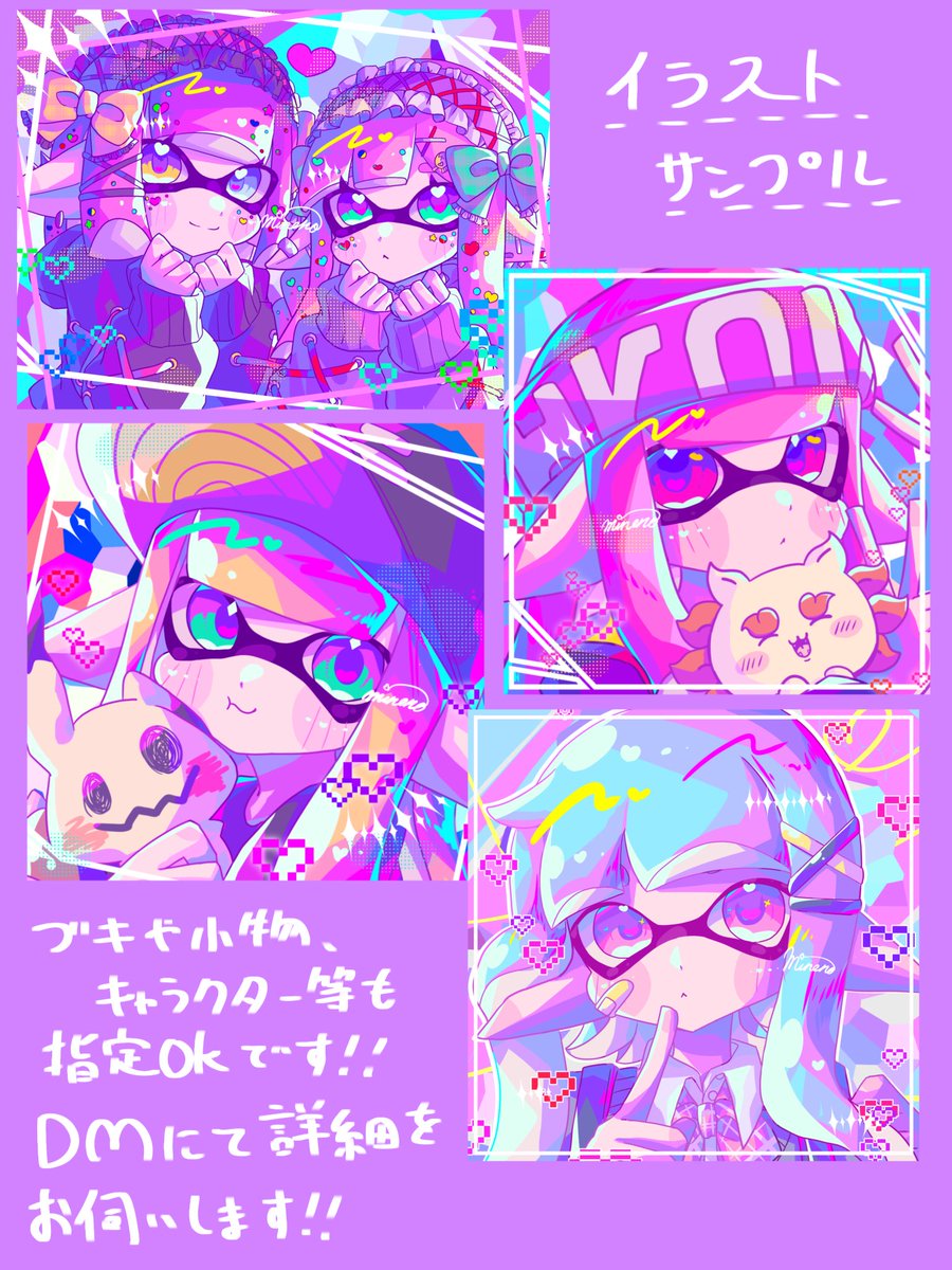 m1nen0u_spl's tweet photo. やりたくなったのでやります！
詳細をよく読んだ上、お気軽にご応募ください🫶 https://t.co/WS5w02Undx