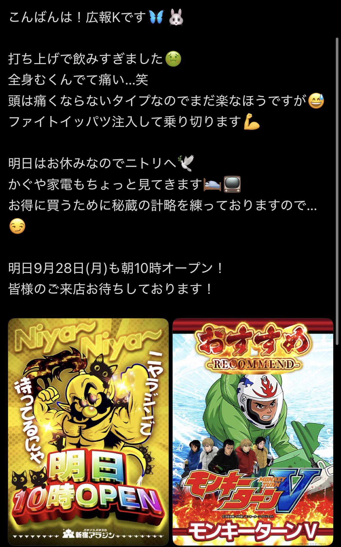 セブ二キ on X: 