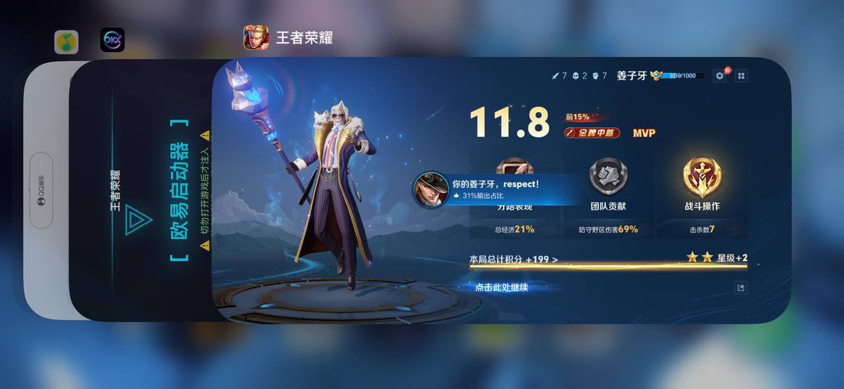 Devparihar890's tweet photo. 🔥iOS王者【欧易】独家实力作者，巨魔用户反馈嘎嘎稳定中
支持iOS12-26全系统签名安装
多功能稳定奔放，全图透视以及视距高度多种选择开启
拯救直装市场，稳定奔放同号连打，巨魔上分首选，无敌稳定，同号连打，打图反馈免费领卡 #王者荣耀 #游戏科技辅助外挂 #王者荣耀脚本 https://t.co/ddKNgQsiwo