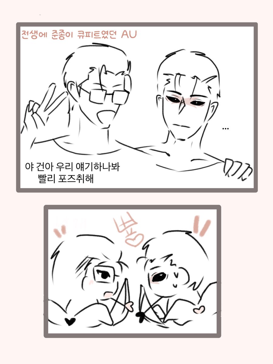 Iu3eh's tweet photo. AU 큐피트 준종 #lookism #준종 #GooGun https://t.co/gdBusHdfAg