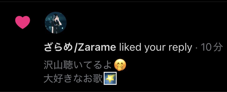 aRisa__2727's tweet photo. ざらめちゃん、いいねくれるの
とても嬉しい😭🫰🏻💙
@ZARAME_Ao https://t.co/us2Z0Nq3iO