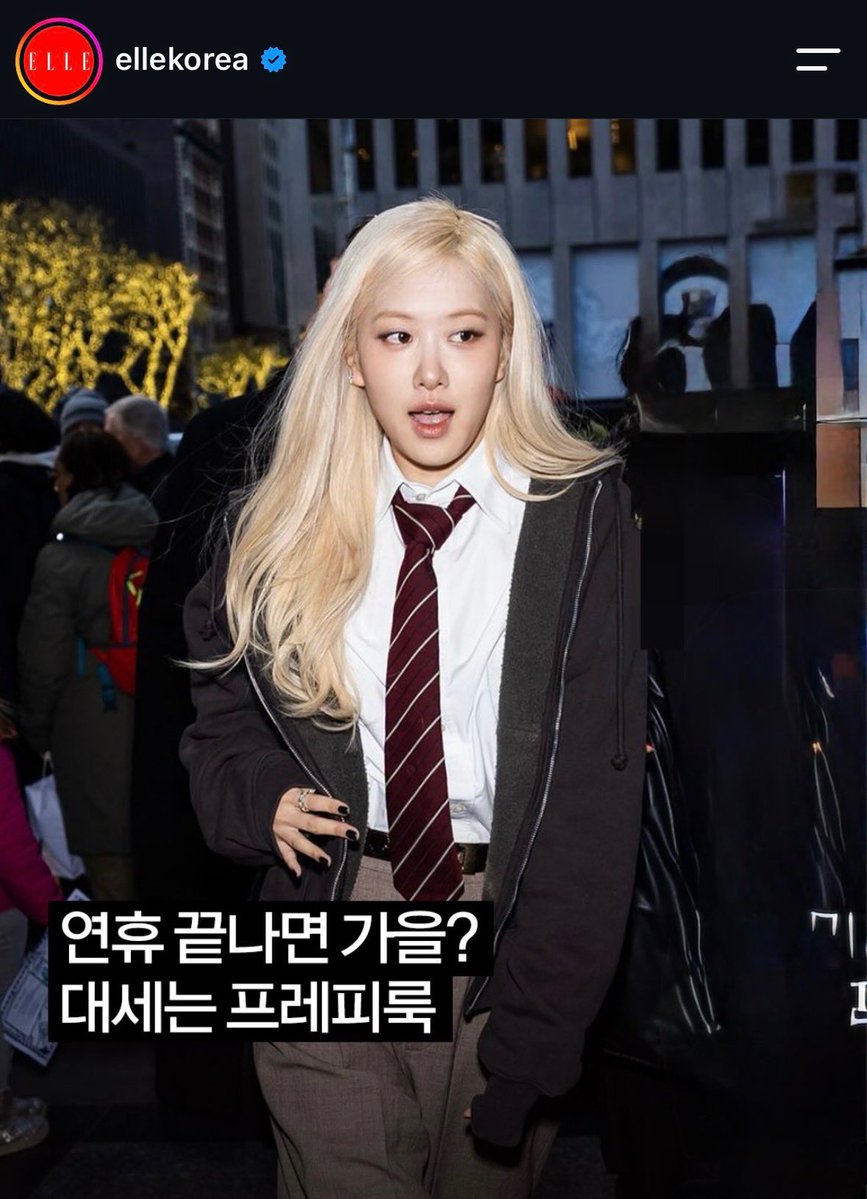 ROSETEAMFRANCE's tweet photo. ELLE KOREA met ROSÉ à l’honneur parmi les célébrités qui adoptent la tendance preppy, l’un des styles phares de cet automne. 🍂♡

#ROSÉ #로제 @numberoneHQ https://t.co/q9cq48DenP