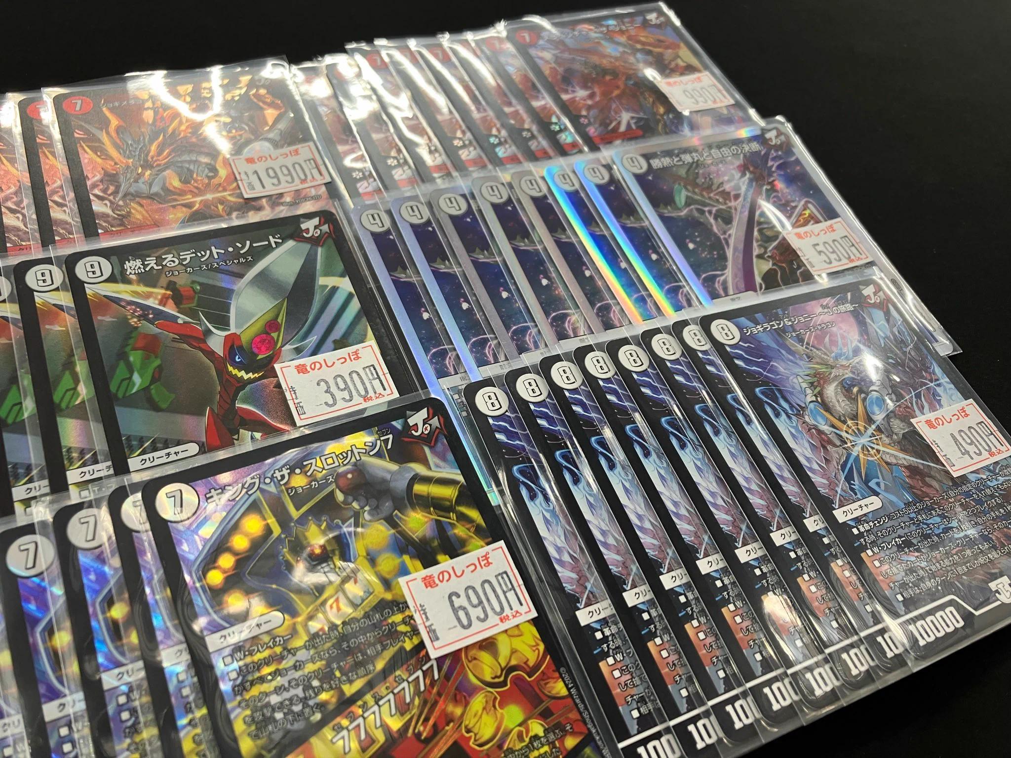 竜のしっぽ 大阪梅田店 on X: 