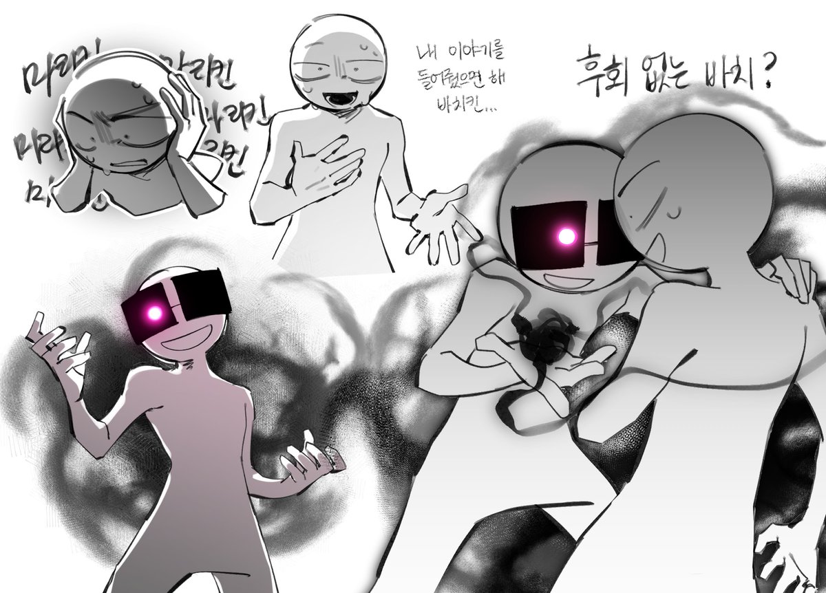 San_mo4's tweet photo. 강해지고싶어 https://t.co/RrVzmzDa68
