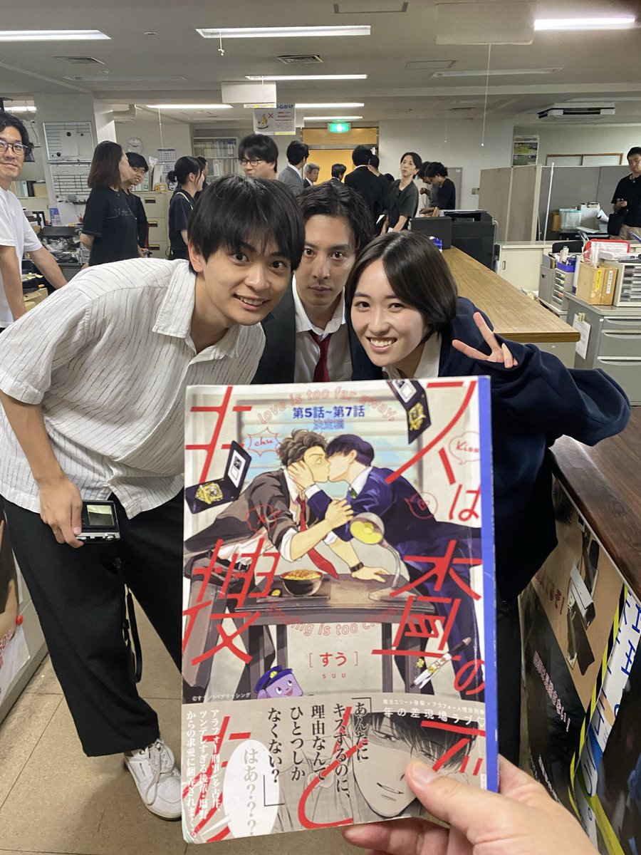 doronzuisi's tweet photo. 本日寂しいですが最終話！
ABCテレビ「キスは捜査のあとで」
0時10分から。
早いですな〜。
大好きな刑事課、生活課のみんなと。
2人の関係性に気付くか！八木！！^_^
最後まで皆さんお楽しみくださいね
最高のメンバーと出会えた事にありがとうございました！
#キスは捜査のあとで
#キスあと https://t.co/P9f1YhCvO3