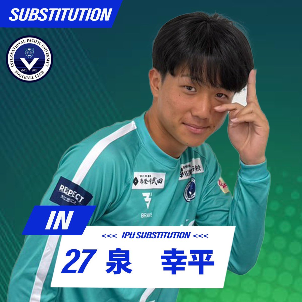 ipusoccer2007's tweet photo. ↔️選手交代
⌚️後半38分
⬅️IN 27 #泉幸平 (#おかやま山陽)
➡️OUT 19 #川満陽仁 (#読谷)
#環太平洋大FC
#中国サッカーリーグ2026
#usagiya #kanko #萩原工業 #日本一の駄菓子売場 #両備ホールディングス #241Co #旧閑谷学校 #廣榮堂武田 https://t.co/AXgmehGKCJ