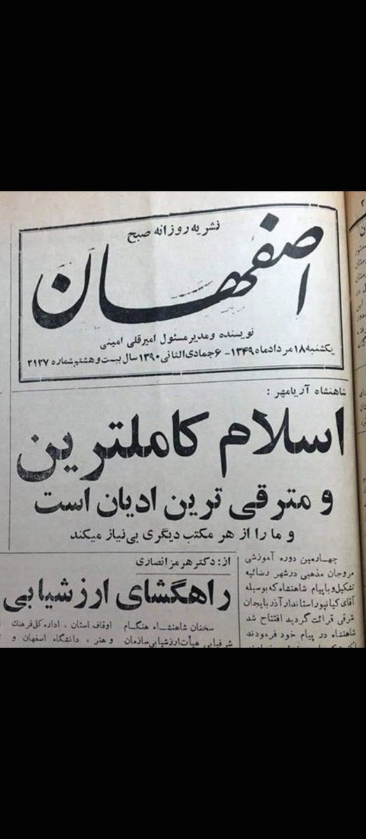 6qlaxt's tweet photo. @khafadarfaryad هرکی گفت این حرف از کیه ؟ https://t.co/g6RtID9Oet