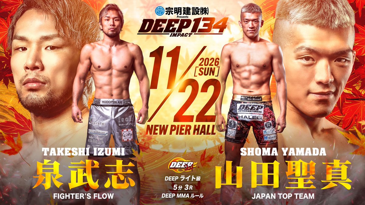 jewels_deep's tweet photo. DEEP134 IMPACTの指定席が全て完売で立見券を販売開始!!
https://t.co/NIuFm9mTjE https://t.co/V28x11pjb0