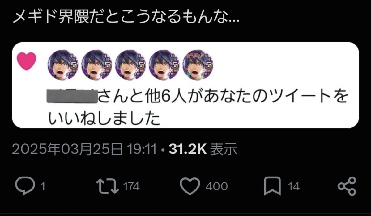 manboukizoku's tweet photo. メギド72というゲームは毎回こうなります https://t.co/zZlz5CNs6k