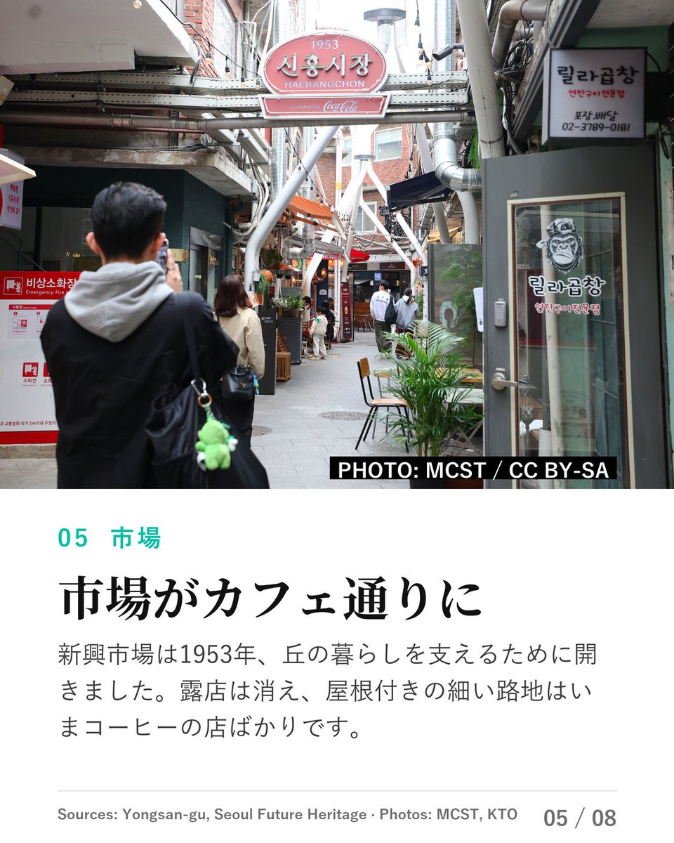 trabbitapp's tweet photo. 解放村の108段の階段、1943年に神社への参道として作られたものなんです。神社はもうなくて、階段だけが残りました。横には無料の斜行エレベーターも。夕日を見るなら日没の40分前に。#渡韓 #韓国旅行 #ソウル旅行 https://t.co/w6hq7uogyP