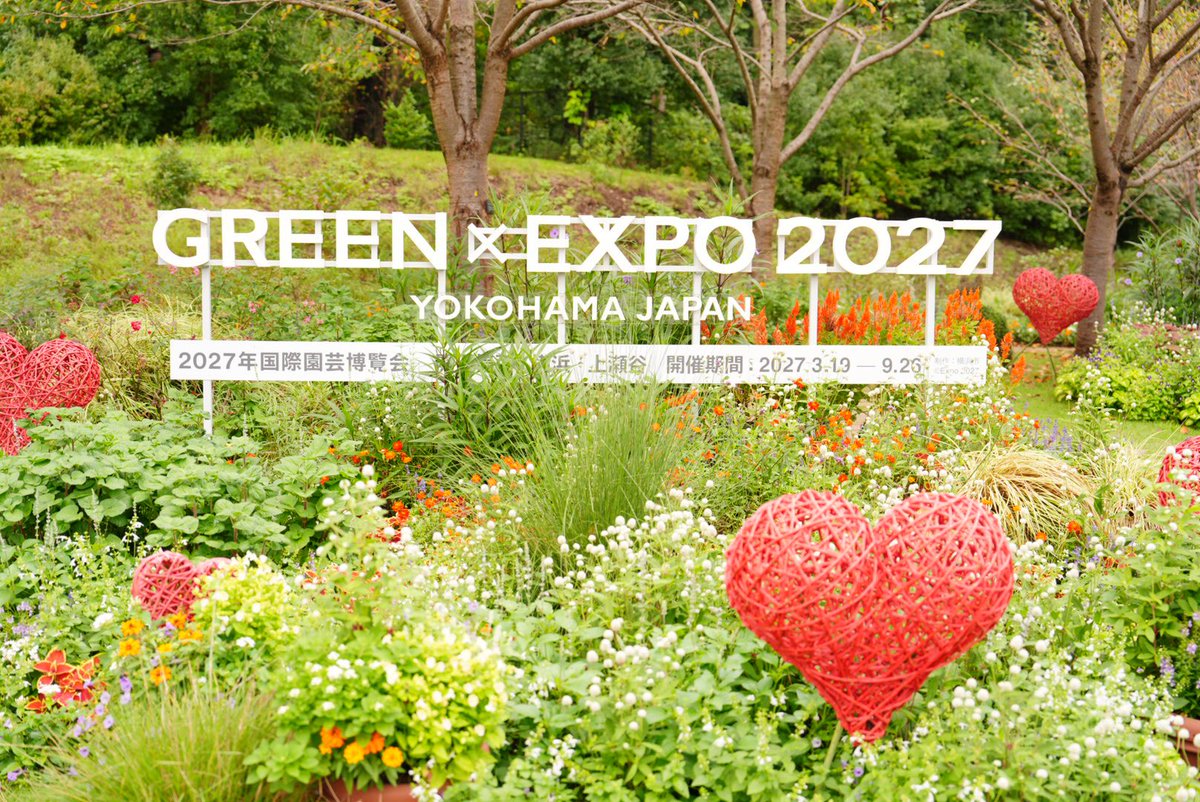 snoajpu's tweet photo. 里山ガーデンフェスタ
最終日に間に合い��した😊

#里山ガーデンフェスタ
#里山ガーデン
#GreenGardenEXPO https://t.co/tJyoGaEJSN
