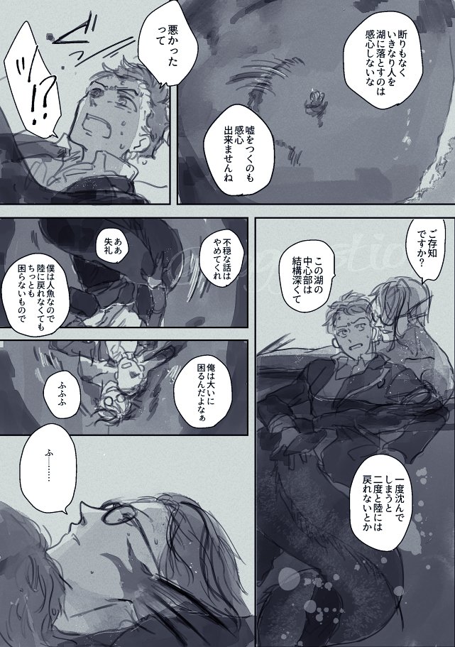 suggestio9's tweet photo. 【トレジェイ】 https://t.co/cmJqRKQOhT