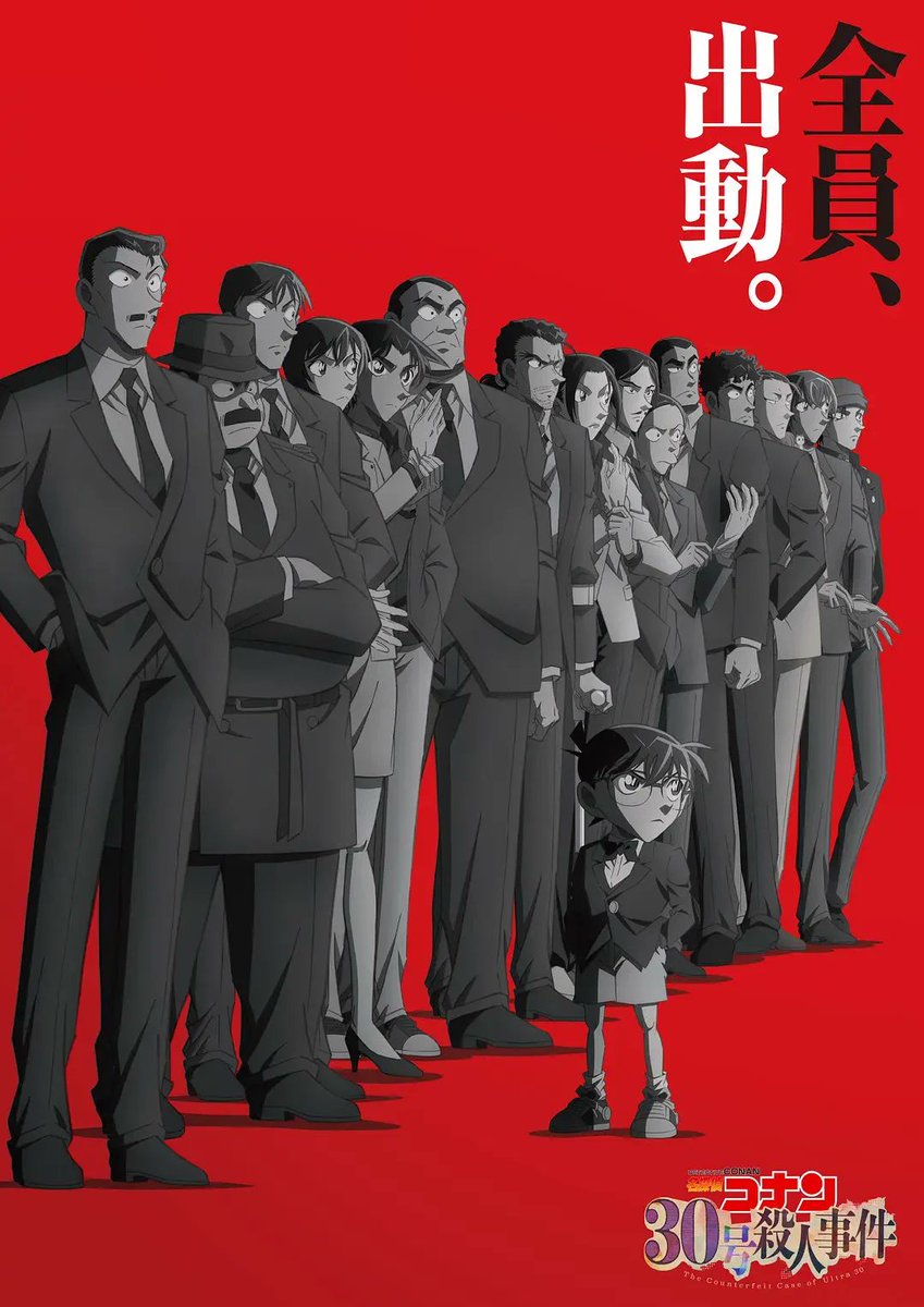 SupermarioEmre's tweet photo. 《名侦探柯南：30号杀人事件》超清4K未删减版资源🔥

高清资源《名侦探柯南：30号杀人事件》最新完整版超清资源免费分享！网盘电影资源（4K超清1080P）在线观看。 #名侦探柯南30号杀人事件

度：https://t.co/1f3rdAFsXN
提取码：6666 https://t.co/zpGTFZDKVB