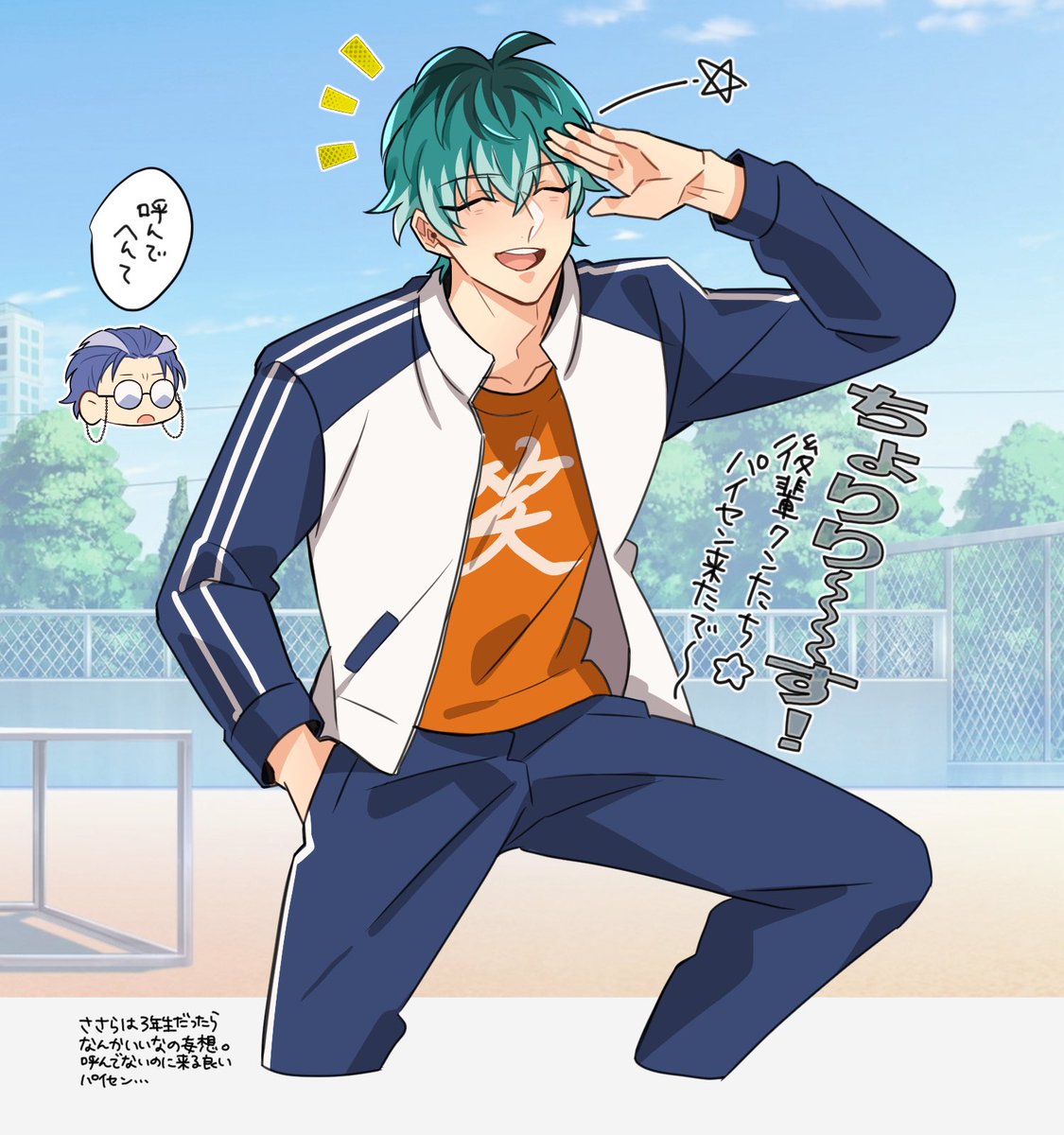 totamic_'s tweet photo. 活発なダチと呼んでないのに来るパイセン
※学園🎤軸 https://t.co/RUvfik7RDC