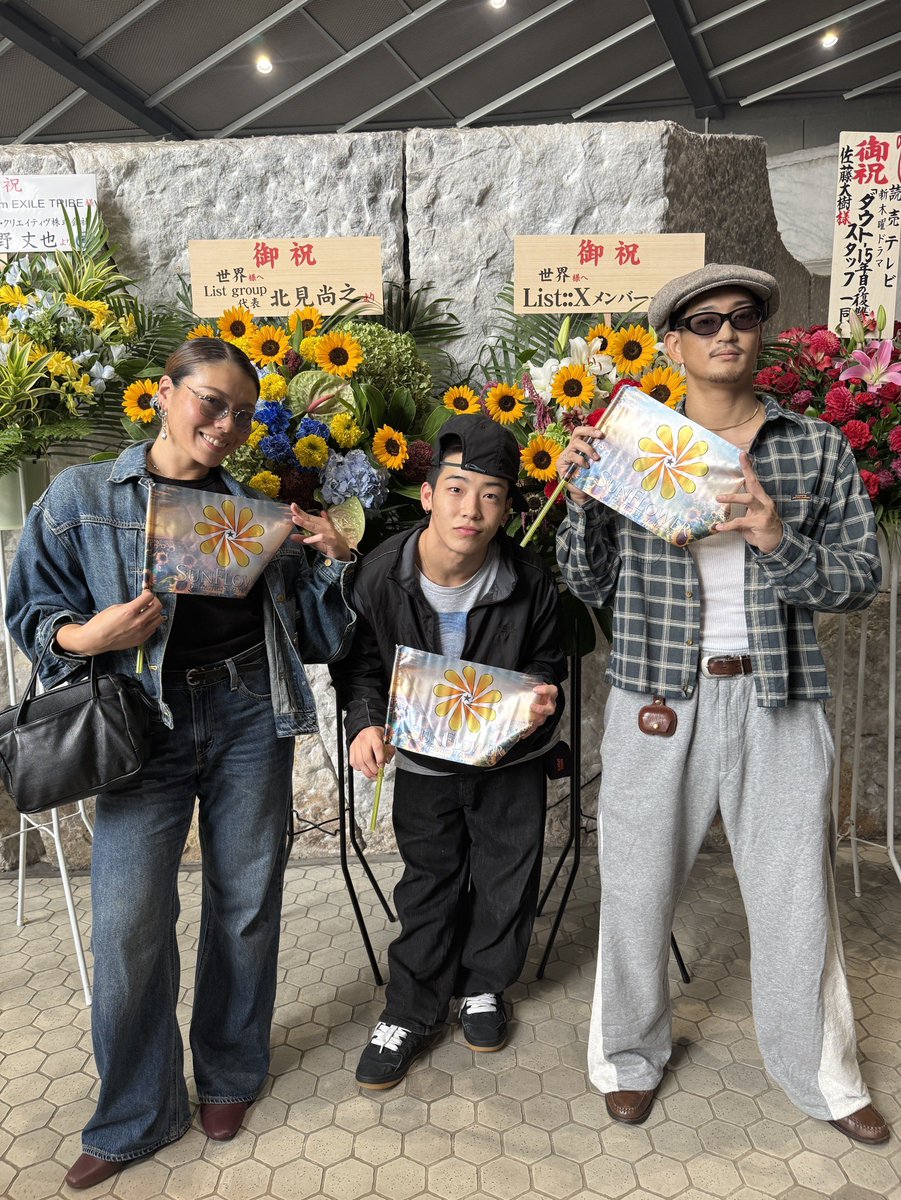 list_x_official's tweet photo. FANTASTICS LIVE TOUR 2026
“SUNFLOWER” TOKYO DAY-2

本日もList::Xから、Tenju / RISA / YO-SEIが
鑑賞させていただきました🌼

ありがとうございました！❤️‍🔥

@fantastics_fext 
@sekai_official_ 

#FANTASTICS #SF_FNT #SUNFLOWER
#listx #dleague https://t.co/uBKhvGkB2Z