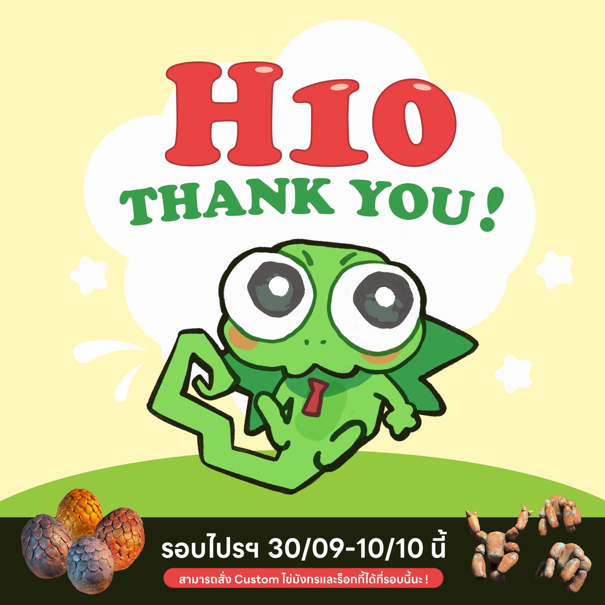 Talarpud's tweet photo. #moviescnv2026 
งานจบไปแล้ว บูธ H10 ขอขอบคุณทุกคนที่สนใจ เข้ามาเอ็นดูผลงานอาร์ตติสตัวเร้กๆแบบเรานะคับบ ทุกชั้นเราตั้งใจทำมากเลย ! สนุกมากๆที่งานี้ได้ลองทำอะไรหลายๆอย่าง ได้คุยกับเพื่อนบูธอื่นๆนะะ งานทุกคนดีมาก😭

ดีใจมากๆที่มางานได้ถึงจะสะบักสะบอม บุกน้ำลุยฝนเป็นกิ้งก่าเปียกๆ😂 https://t.co/JZqcDxAt2O