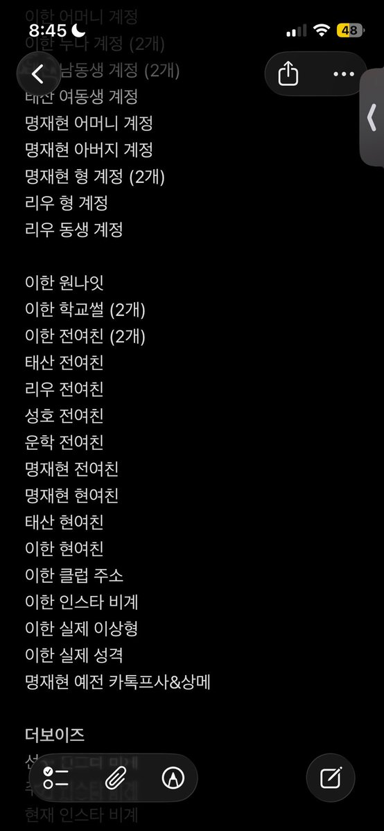 Dewvn4's tweet photo. 보넥도 ㅈㅂㅍㅁ
개당 0.3-0.5
일괄 3.0

wtb wts sell 포카 판매 양도 보이넥스트도어 앨범 굿즈 영통 대면 팬싸 특전 럭드 콘서트 스탠딩 취소표 성호 리우 재현 태산 이한 운학 탯재 운탯 잏링 탯성 잏탯 탯한 정보판매 항공편 명재현 한태산 김운학 사생 사수니 https://t.co/oZ240XcWT3