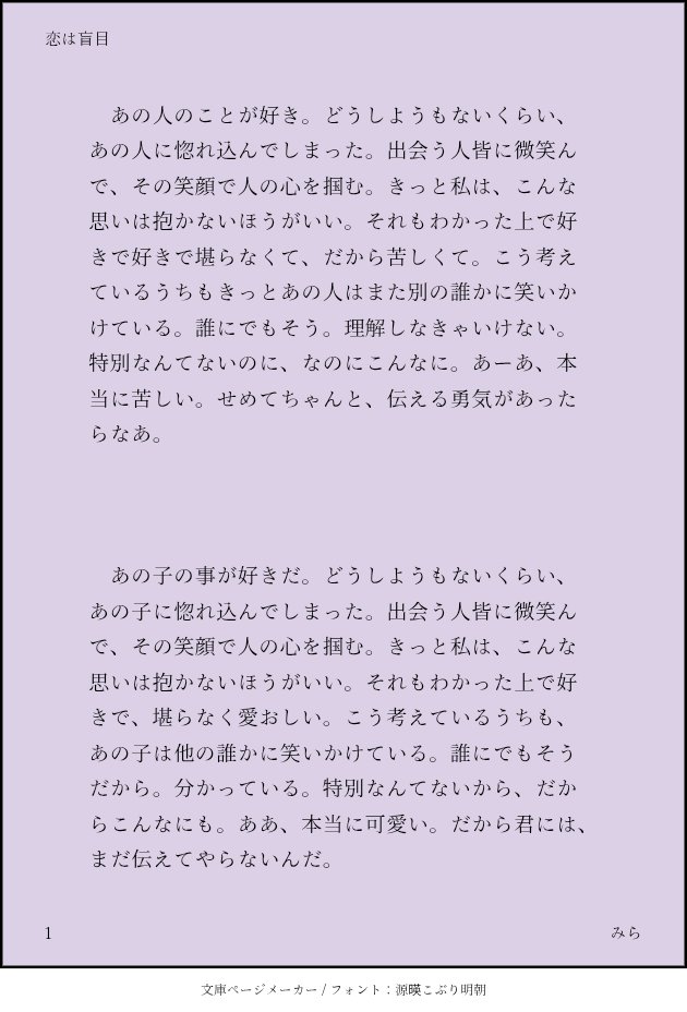 mi_ra_125's tweet photo. #文ストプラス　#bnstプラス　🤕 https://t.co/bnmw188VdY