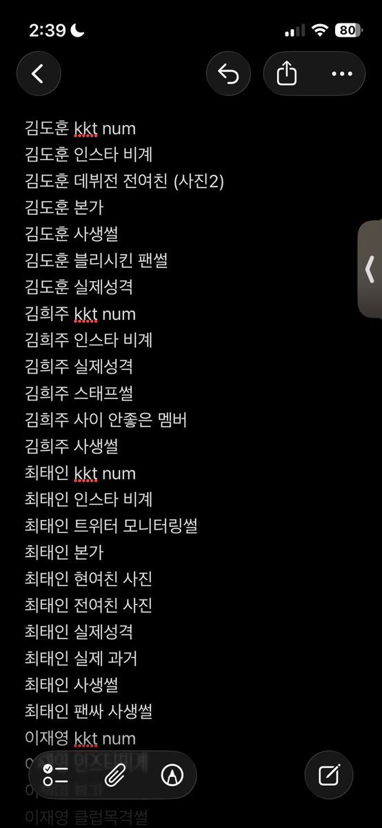 Dewvn4's tweet photo. 정보판매 ㅈㅂㅍㅁ
모든아이돌 문의o

아이딧 클유아 킥플립 아이덴티티 장용훈 추유찬 정세민 셈쭌 묭민 민묭 이계훈 이동화 녘곈 젬킷 민제 아덴 박누리 이청명 김희주 서경배 김성민 장여준 마징시앙 전민욱 포카 판매 교환 구매 양도 포토카드 싸인 사생 사수니 항공편 비공스케 https://t.co/wRUTRCXFKb