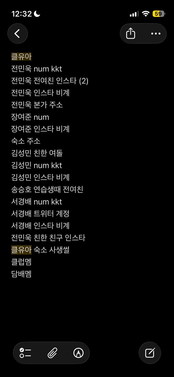 Dewvn4's tweet photo. 정보판매 ㅈㅂㅍㅁ
모든아이돌 문의o

아이딧 클유아 킥플립 아이덴티티 장용훈 추유찬 정세민 셈쭌 묭민 민묭 이계훈 이동화 녘곈 젬킷 민제 아덴 박누리 이청명 김희주 서경배 김성민 장여준 마징시앙 전민욱 포카 판매 교환 구매 양도 포토카드 싸인 사생 사수니 항공편 비공스케 https://t.co/wRUTRCXFKb