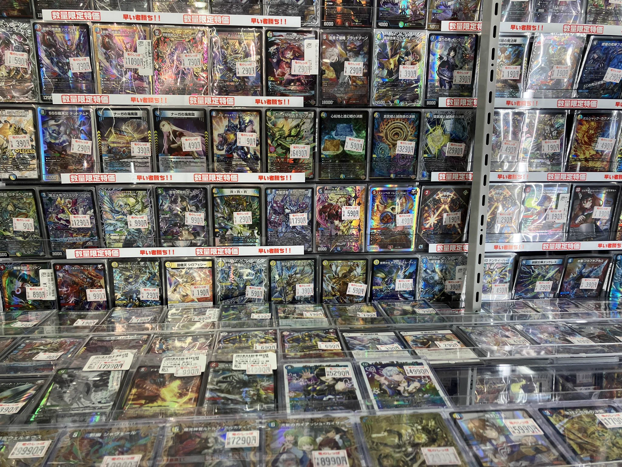 竜のしっぽ 大阪梅田店 en X: 