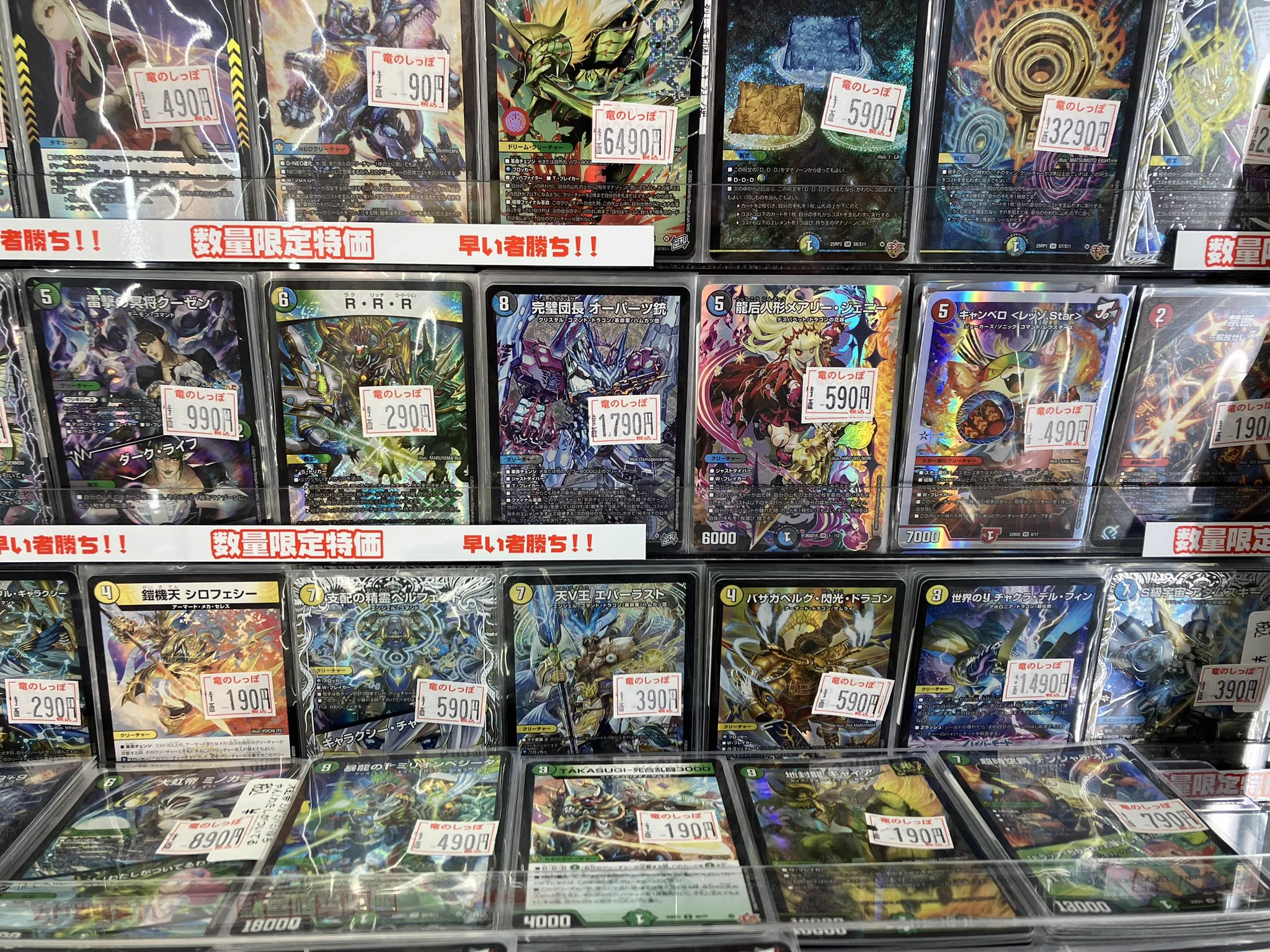 竜のしっぽ 大阪梅田店 on X: 