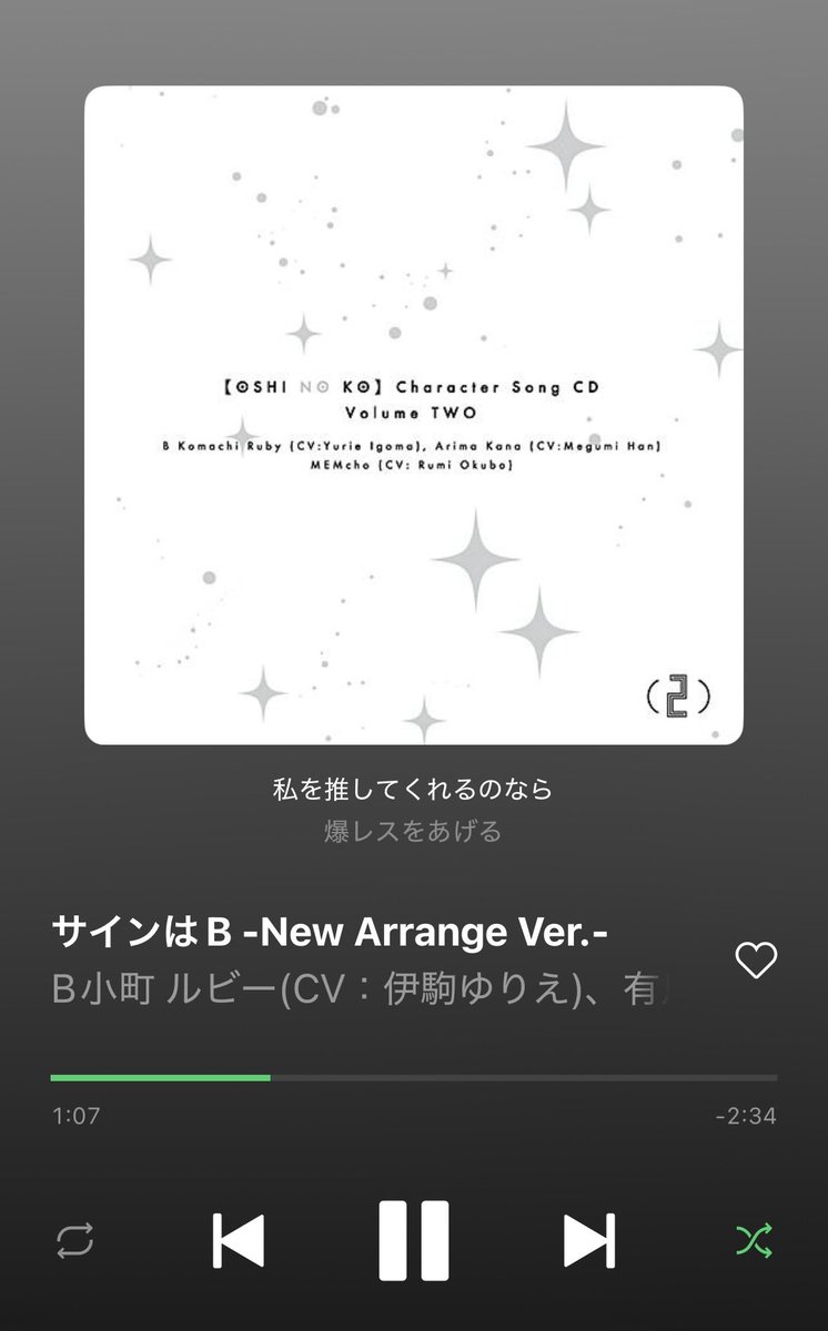 Riochan_88's tweet photo. ほんとーに！いつもお休みしてる時にもエピックゴールへの応援ありがとう推し様😭💖
愛してるぜい🥲🩷🤍
りおを推してくれるのなら爆レス（えち？）をあげるっっっ🤍

#ア・ナ・タのアイドル https://t.co/TJ4dqDJ9Xk