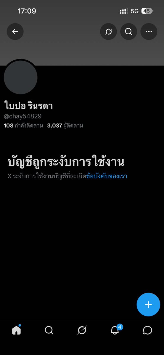 BENZTEC34916916's tweet photo. ทวิตใบปอโดนเเบนทุกคนใบปอสร้างทวิตใหม่ ติดตามกันหน่อยน่ะ😢 https://t.co/AnYNBcTg4R