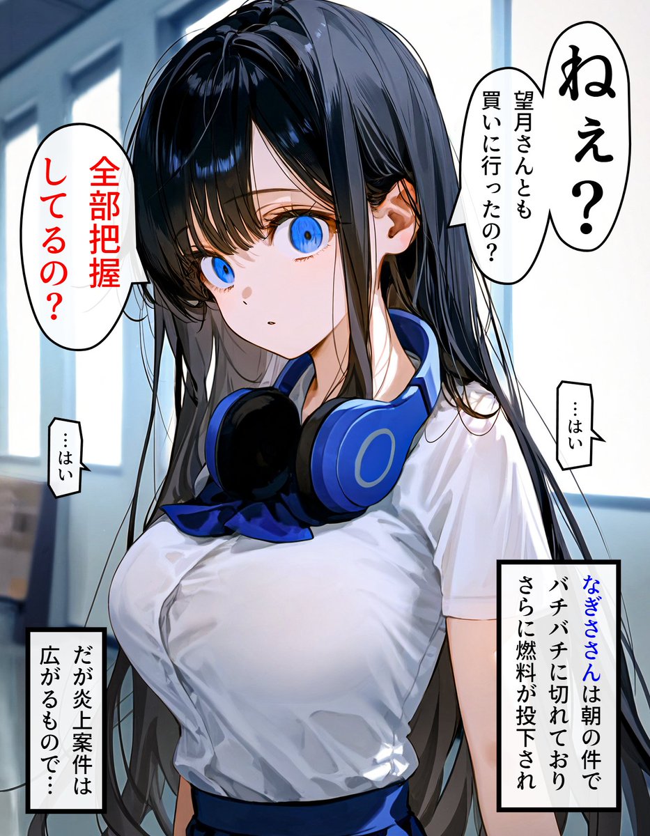 Mindia_01's tweet photo. ヘッドホン少女の秘密 #835 (3/4)
https://t.co/NVJTm8CVU6 https://t.co/is1qklr3xI