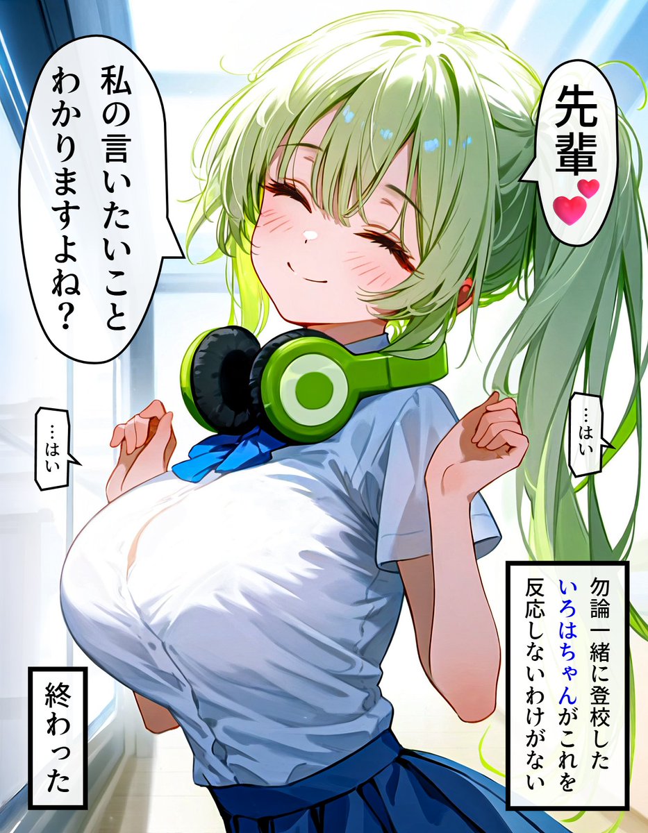 Mindia_01's tweet photo. ヘッドホン少女の秘密 #835 (4/4) https://t.co/gCLZEdiDGL