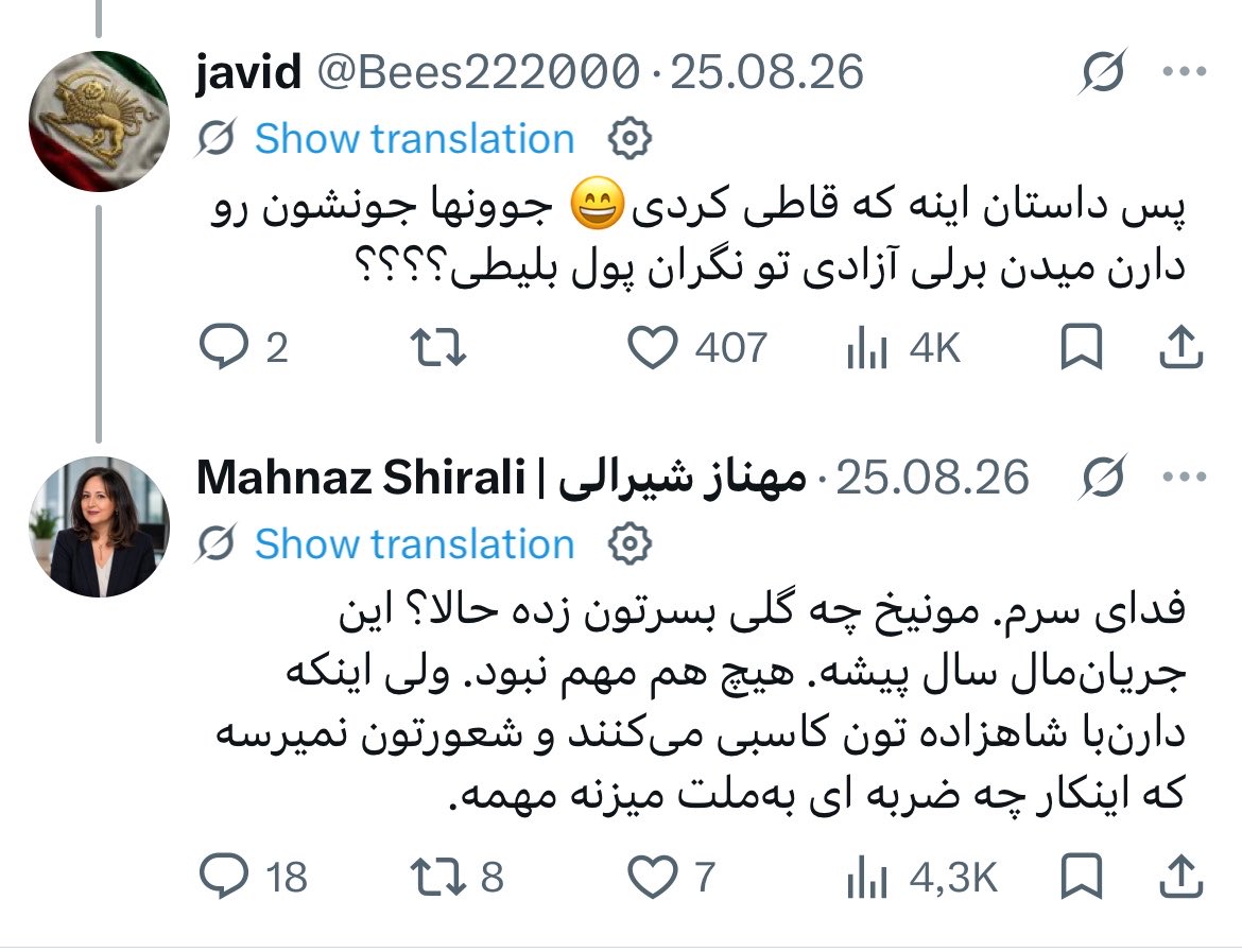 arashhampay1's tweet photo. که ادعاش کان دنیا رو پاره میکنه بخاطر پرداخت نشدن پول بلیط از صف مردم بیرون اومد و بر علیه نماینده ایران ایستاد و هرروز زوزه‌های بلند میکشه چرا کسی پول بلیطم رو پرداخت نکرد. مادرقحبه‌ مگه برای صدا شدن کشورت کسی باید هزینه‌هاتو پرداخت می‌کرد؟ اونم تویی که نیاز به این پول نداشتی !! https://t.co/8OU2Dsez2j
