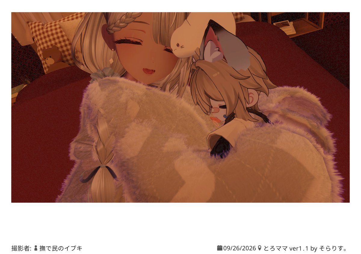 zambrottazadark's tweet photo. 土曜日は運良く招待枠でとろママに行けました！
素敵なママさんとお話出来て楽しかった！！
 #とろママVRC https://t.co/LTFUZOmqDV