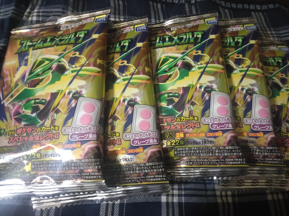 marinbure2011's tweet photo. 暫くグミの食生活になる魔境ポケカ https://t.co/U61RmTmHA6