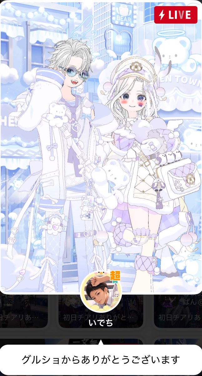 S_rate14111's tweet photo. 【👑枠巡りで思い出ショット⑤📸🌙】
あなたの素敵なエモモと✨️
撮影ありがとうだよ🧡

#ミラティブ
#エモモ
#思い出ショット https://t.co/8y5Pf3aZKD