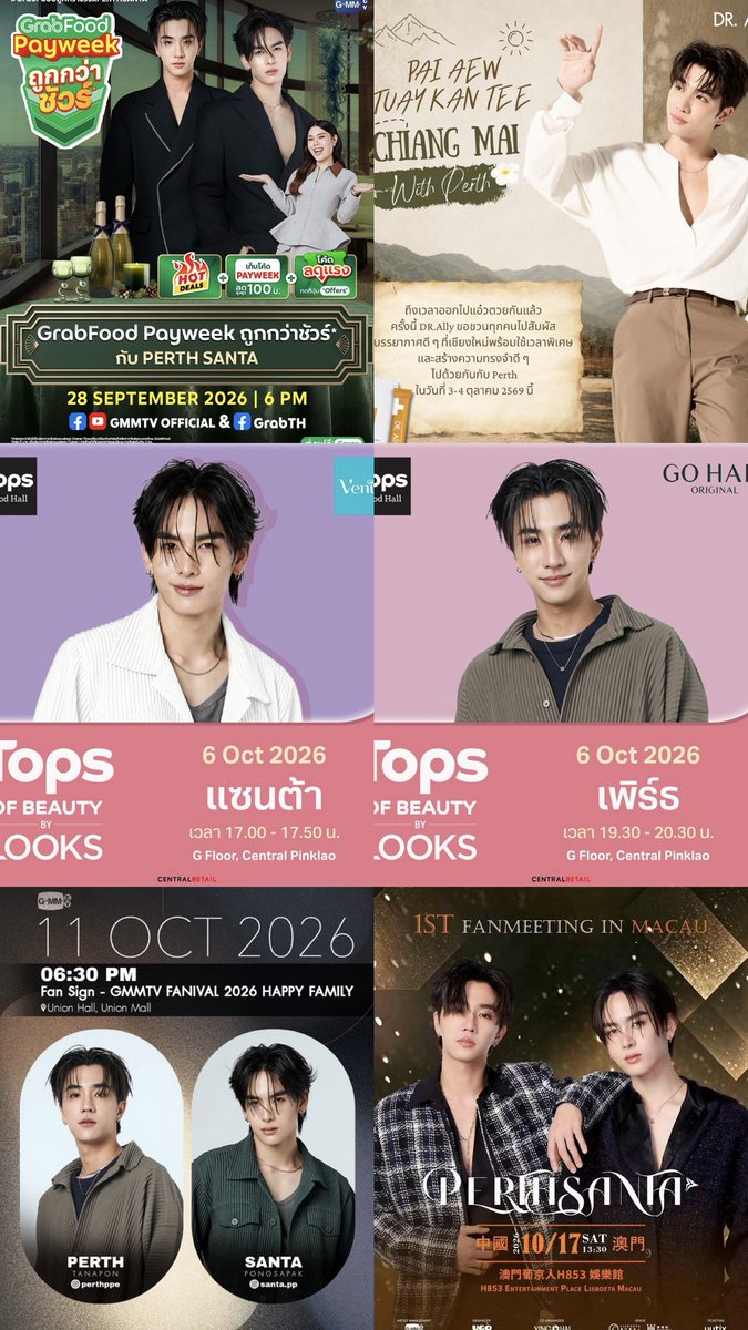 COREOPS's tweet photo. PerthSanta upcoming schedule

28.09 - Grab Food Payweek

03.10 - DR. Ally Chiang Mai (Perth)
04.10 - DR. Ally Chiang Mai (Perth)
06.10 - Tops of Beauty Gillette (Santa)
06.10 - Tops of Beauty Go Hair (Perth)
11.10 - GMMTV Fanival
17.10 - 1st Fanmeeting in Macau 
25.10 - The A Festival Paris (Jasper)
25.10 - Finline (Perth)

07.11 - Fan Meeting China (Perth & Domiia)
08.11 - Fan Meeting China (Santa & Domiia)
21.11 - Dao Coffee Exclusive Meeting 
28.11 - GMMTV Starlympics

19.12 - Jasper concert 
20.12 - Jasper concert

#PerthSanta #เพิร์ธแซนต้า
#PerthTanapon #Santapp
