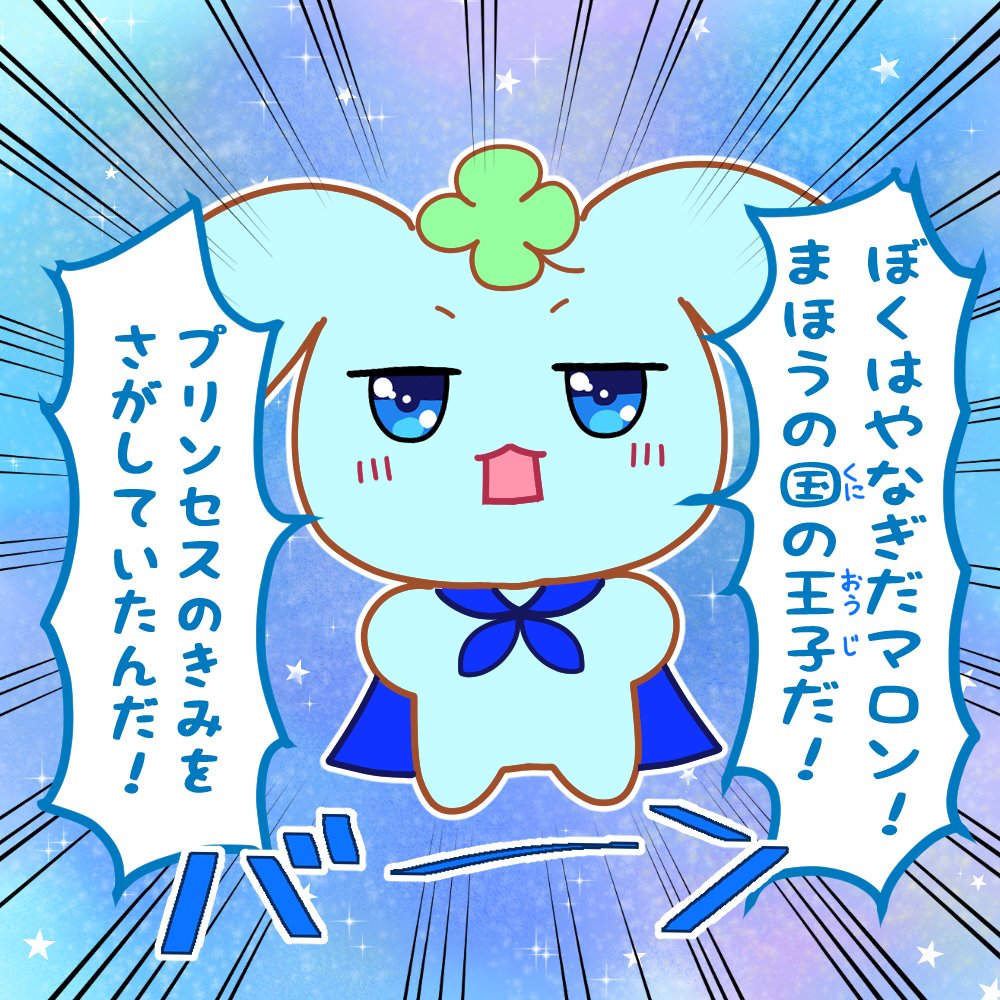 sinorikobunny's tweet photo. とつぜんのこくはくにロップちゃんはくすくすわらいました。なーんのみにおぼえもないのですから。
#たれみみロップちゃん
#イラスト好きな人と繋がりたい 
#ゆるキャラ #うさぎキャラ https://t.co/qz1A1XLRQq