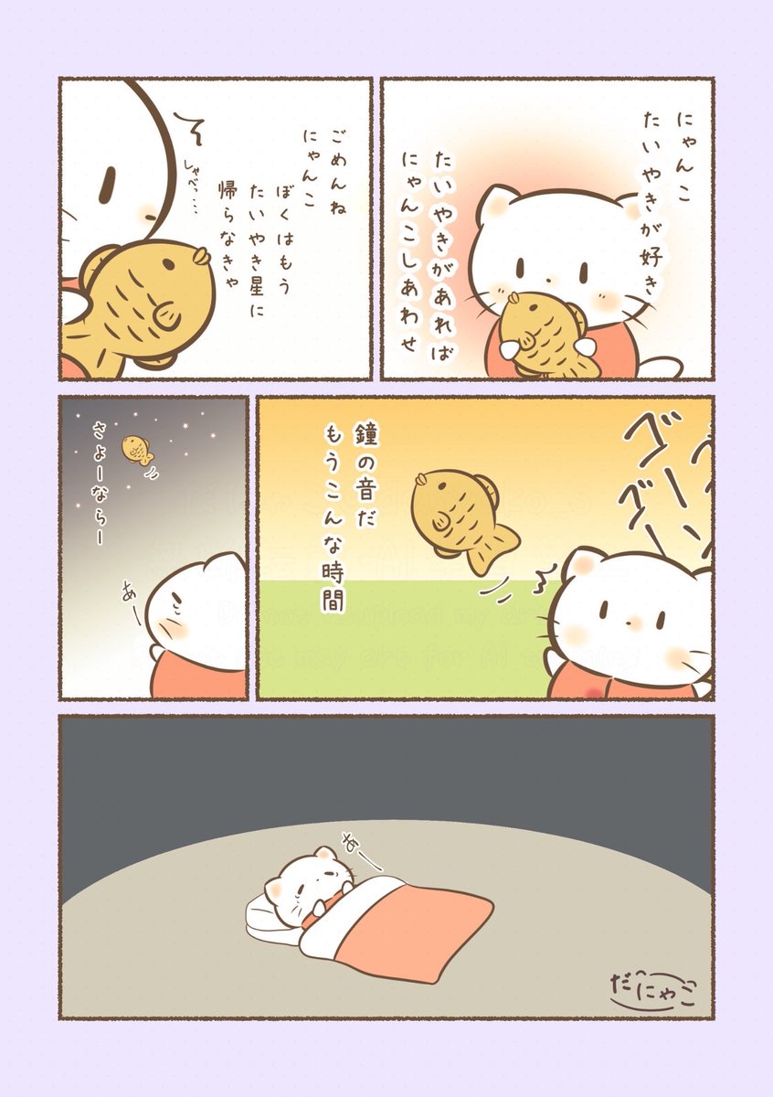 danyako_s's tweet photo. 夢に見るくらい好きなのに https://t.co/ocwWsQ4Arw