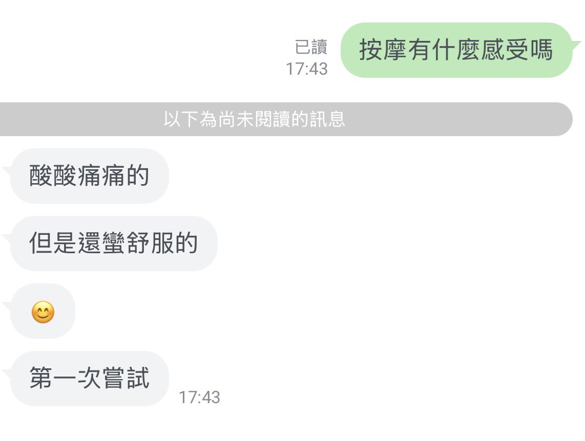 Zhen1103_'s tweet photo. 私密處按摩反饋
#屏東 #內埔 #屏科大 #美和 https://t.co/zkiLjm83yV